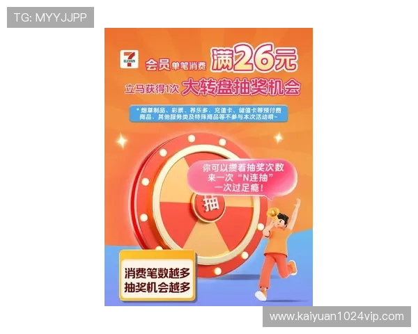 必赢旗舰厅下载官网最新优惠活动，丰富奖励助力玩家轻松游戏