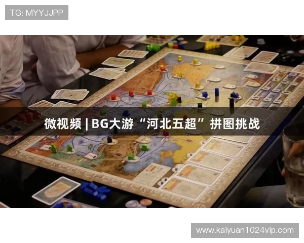 探索bg大游馆丰富多样的游戏资源，开启你的专属游戏冒险之旅与精彩挑战