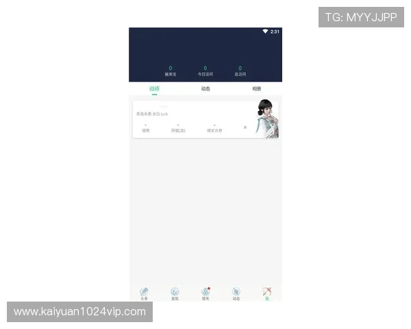竞博官网最新登录入口，安全稳定保障玩家体验全面升级