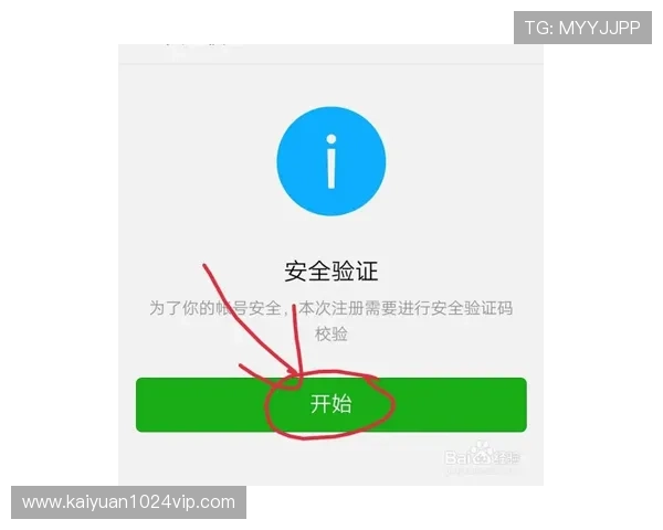 皇冠注册流程详解帮助新手快速掌握注册技巧 皇冠注册流程详解帮助新手快速掌握注册技巧