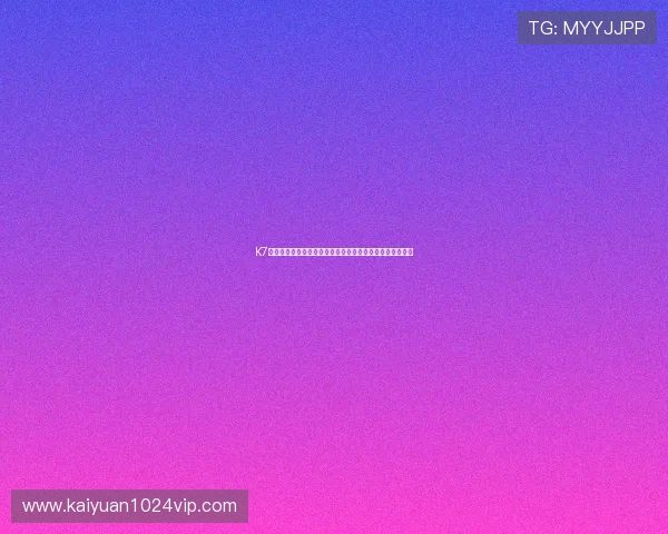 K7娱乐：多平台同步推送，随时随地享受精彩纷呈的娱乐内容