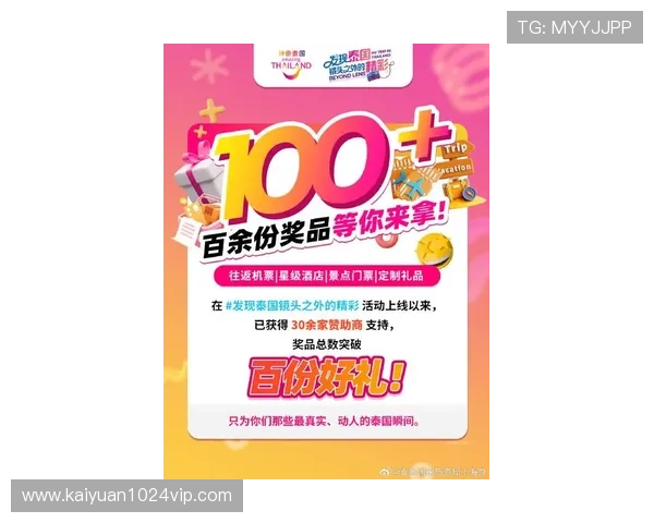 太平洋娱乐场：最新优惠活动助您轻松赢取丰厚奖金