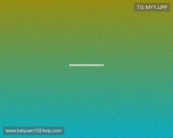 恒利国际线上娱乐城优惠政策详解与玩家福利权益分析