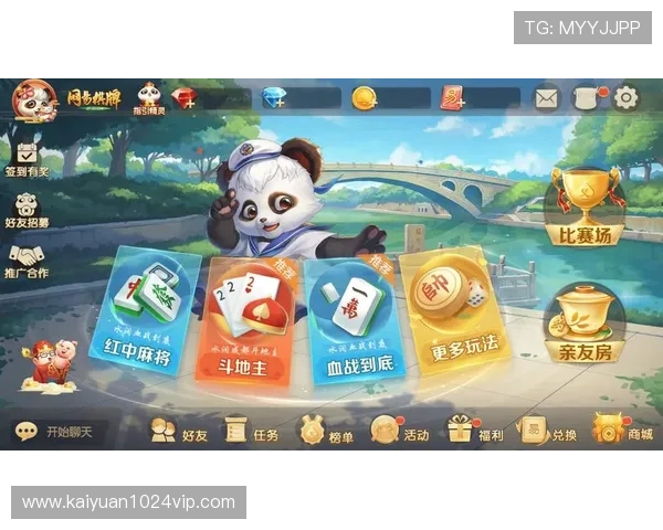 88棋牌官网下载最新版本，提供丰富多样的游戏玩法和优质客服支持