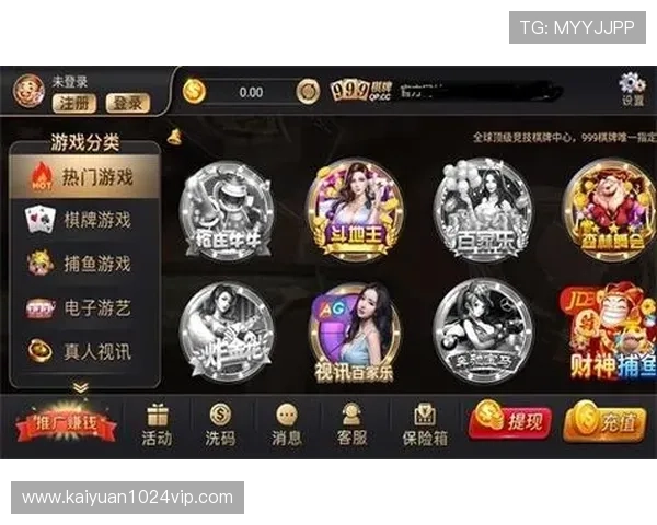 九五至尊电子正版棋牌稳定流畅，确保每一局游戏公平公正的优质平台