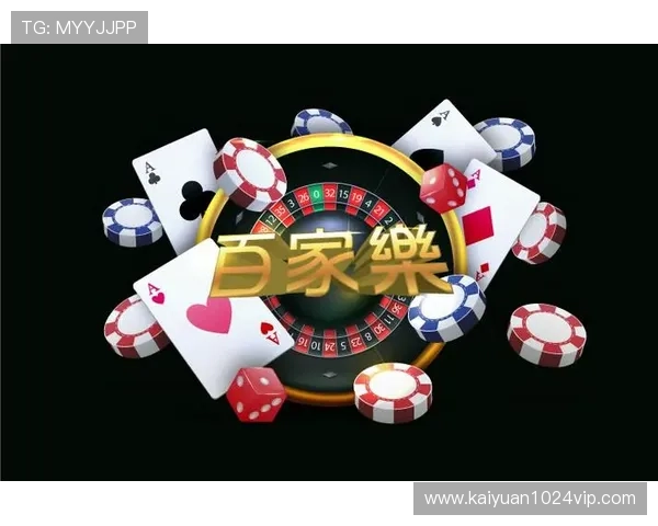 凯发娱乐棋牌用户评价与口碑分析：真实玩家体验与建议汇总
