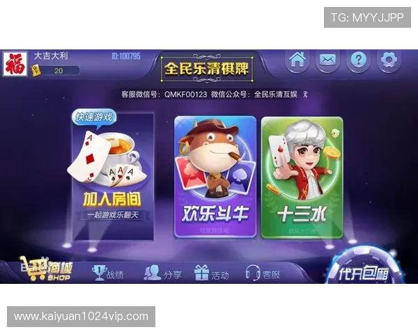 太阳娱乐棋牌网址最新版本下载,确保游戏安全流畅无卡顿 太阳娱乐棋牌网址最新版本下载,确保游戏安全流畅无卡顿