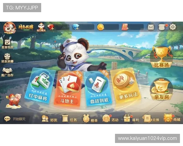完美电竞棋牌官方下载平台最新版本，安全稳定支持多种游戏玩法