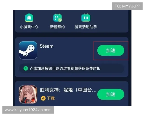 开元app官方入口下载安装教程,解决用户在下载过程中遇到的常见问题 开元app官方入口下载安装教程,解决用户在下载过程中遇到的常见问题