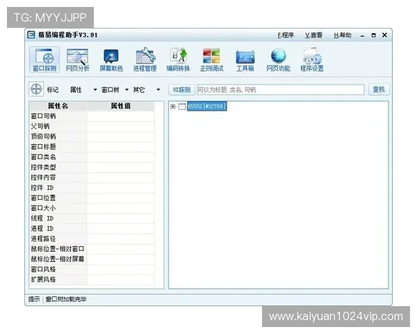 开元云体育app支持投注功能吗?详细分析其功能特点与用户体验 开元云体育app支持投注功能吗?详细分析其功能特点与用户体验