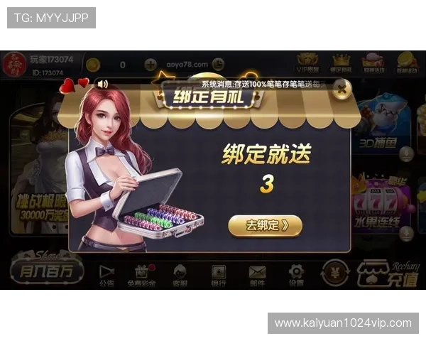 开元国际棋牌app官方下载常见问题解答，解决下载安装过程中遇到的各种疑难问题