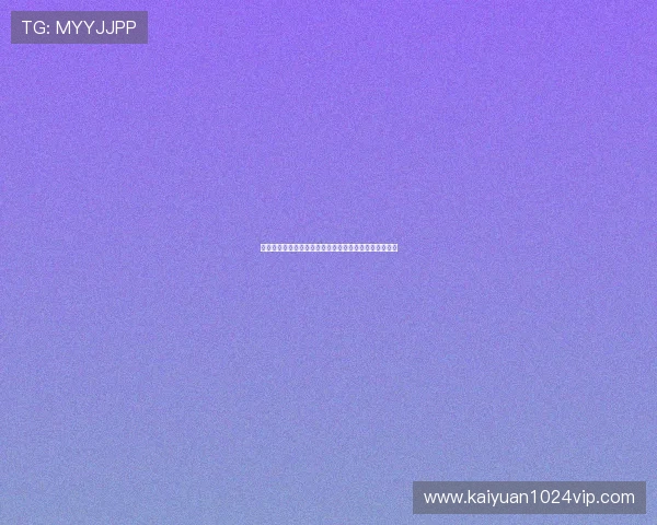开元资讯为游戏公司提供的行业政策解读与合规建议指南 开元资讯为游戏公司提供的行业政策解读与合规建议指南