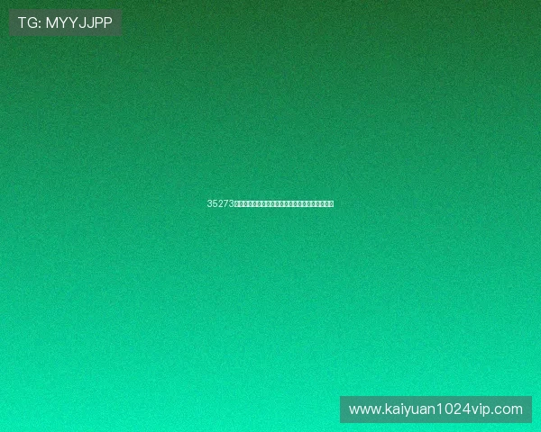 35273棋牌免费体验新玩法,快速上手轻松享受棋牌乐趣 35273棋牌免费体验新玩法,快速上手轻松享受棋牌乐趣