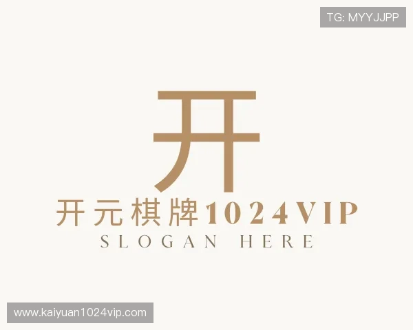 介绍开元棋牌1024vip
